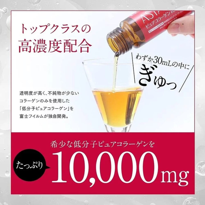 ASTALIFT Pure Collagen 1mg Drink (1 bottles), $90以上, astalift, Beauty Supplements, Japanese Groceries