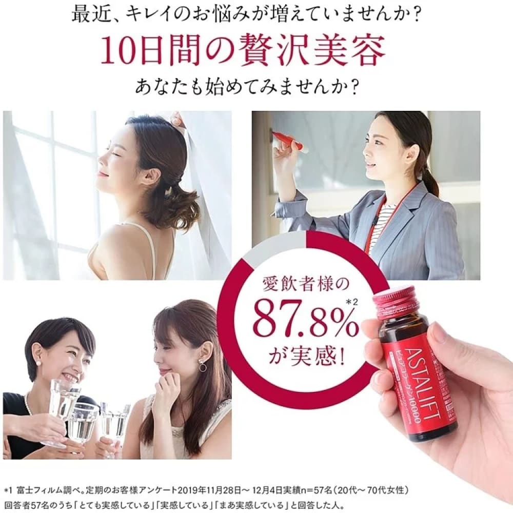 ASTALIFT Pure Collagen 1mg Drink (1 bottles), $90以上, astalift, Beauty Supplements, Japanese Groceries