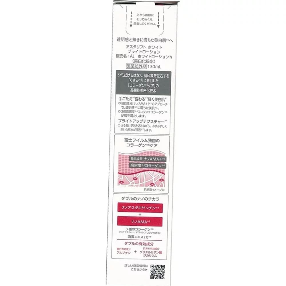 ASTALIFT WHITE Bright Lotion 13mL, $90以上, astalift, Whitening, Whitening Water