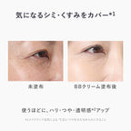 AMPLEUR BB Cream SPF35 PA++ 40g