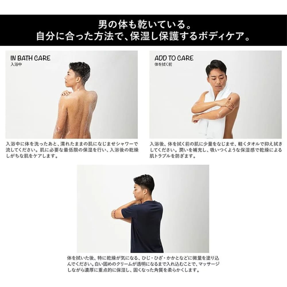BULK HOMME Body Treatment 25g, $90以上, Body Care, Body Moisturiser, bulk homme, Skin Care For Men