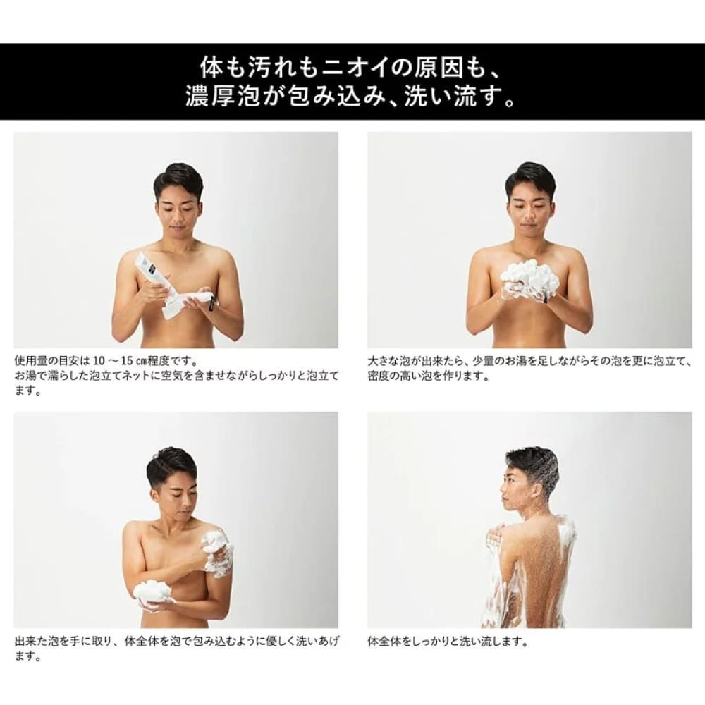 BULK HOMME Body Wash 25g, $90以上, Body Care, Body Wash, bulk homme, Skin Care For Men