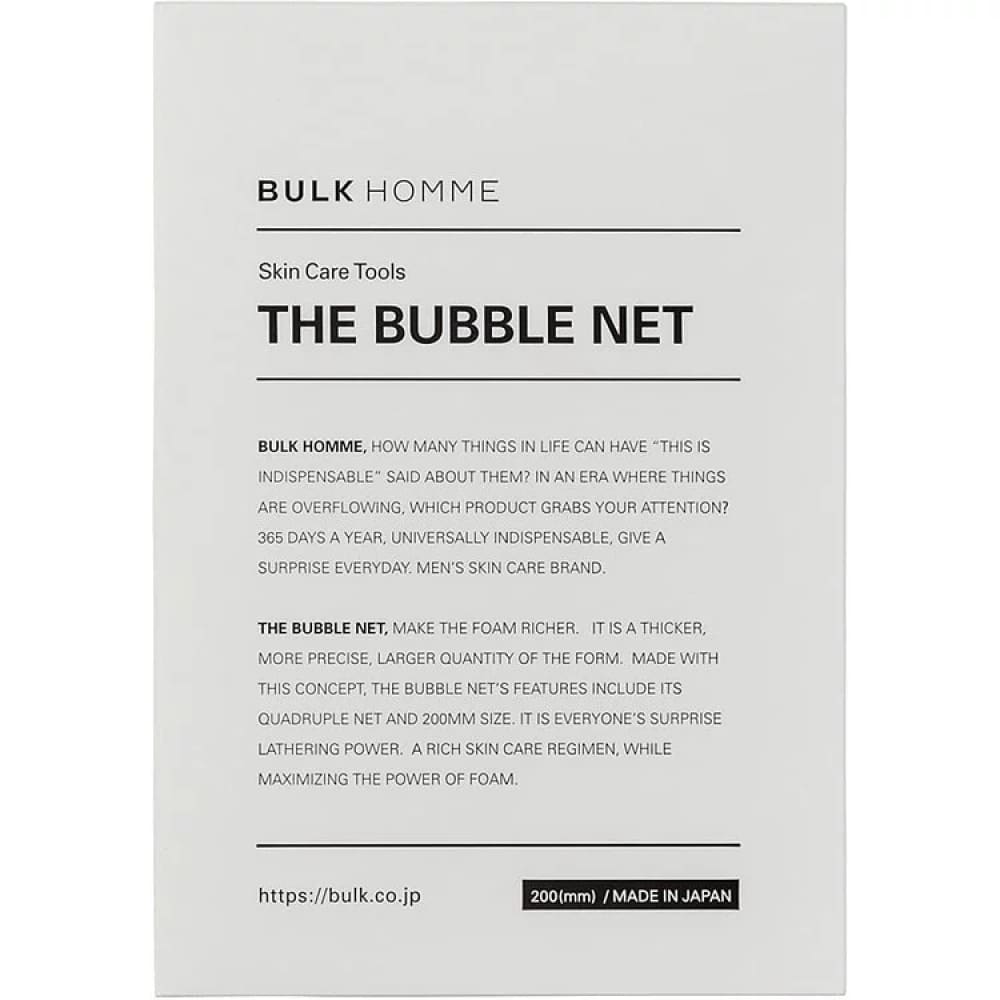BULK HOMME Bubble Net, bulk homme, Skin Care For Men, Skin Care Tools