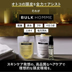 BULK HOMME Scalp Serum 5mL, $90以上, Body Care, bulk homme, Conditioner, Skin Care For Men
