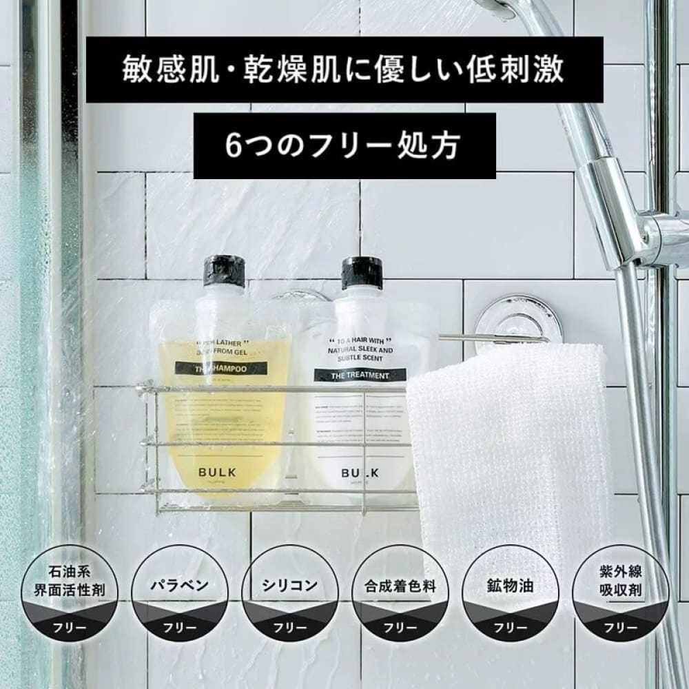 BULK HOMME Shampoo 2g, $90以上, Body Care, bulk homme, Shampoo, Skin Care For Men