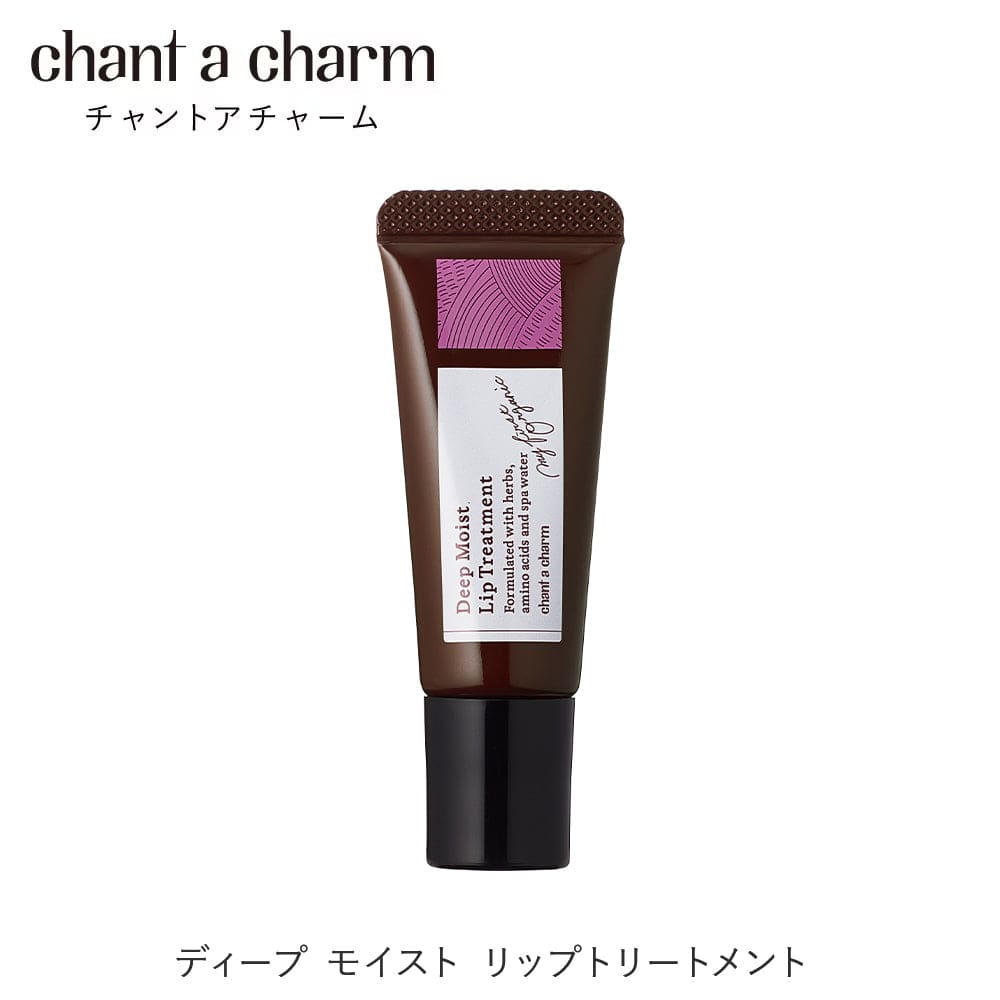 chant a charm Deep Moist Lip Treatment 9g