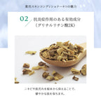chant a charm Medicinal Skin Conditioner 150mL
