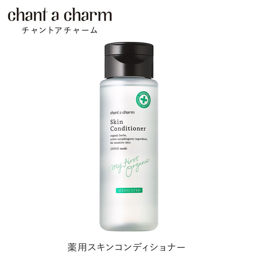 chant a charm Medicinal Skin Conditioner 150mL