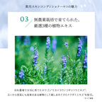 chant a charm Medicinal Skin Conditioner 150mL