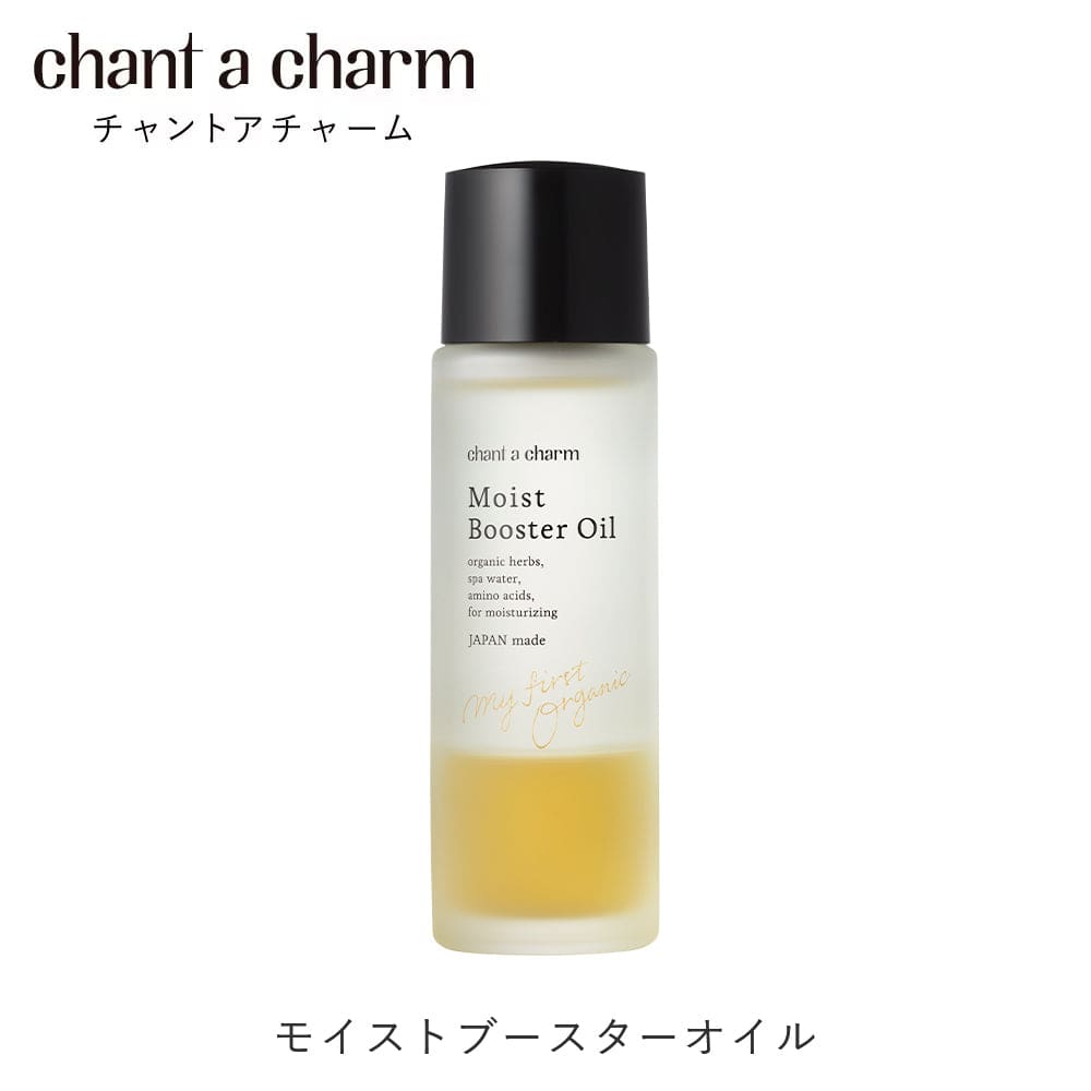 chant a charm Moist Booster Oil 40mL