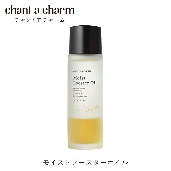 chant a charm Moist Booster Oil 40mL