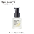 chant a charm Moist Charge Essence 30mL
