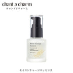 chant a charm Moist Charge Essence 30mL