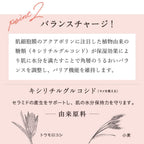 chant a charm Moist Charge Essence 30mL