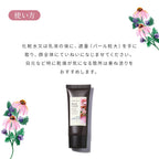 chant a charm Moist Cream 30g