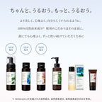 chant a charm Moist Milk 120mL