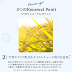 chant a charm Moist Milk 120mL