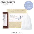 chant a charm Powder Wash 34 Packs