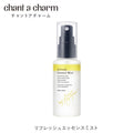chant a charm Refreshing Essence Mist 60mL