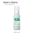 chant a charm UV Milk 100mL Baby Sunscreen