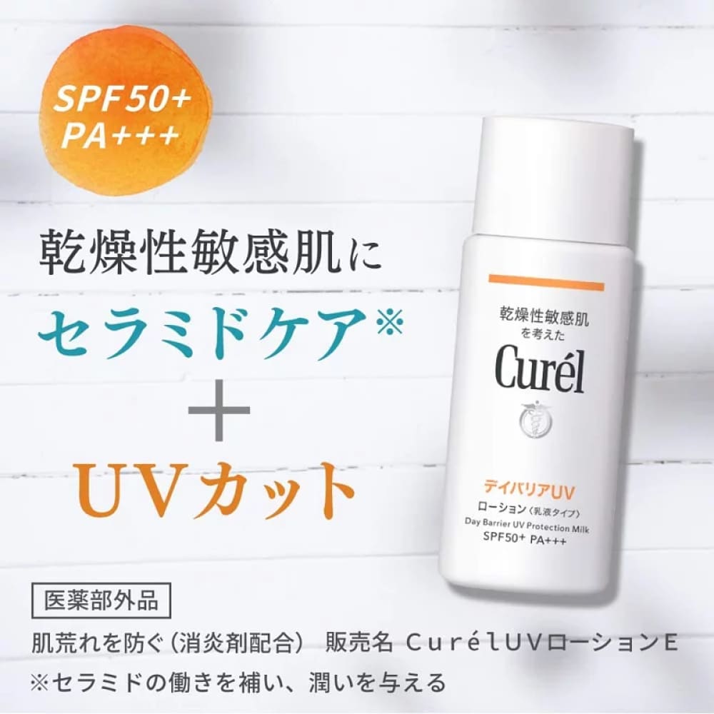 Curel Day Barrier UV Protection Milk SPF5+ PA+++ 6mL, $90以上, curel, Full Physical Sunscreen, Sunscreen, Sunscreen Lotion
