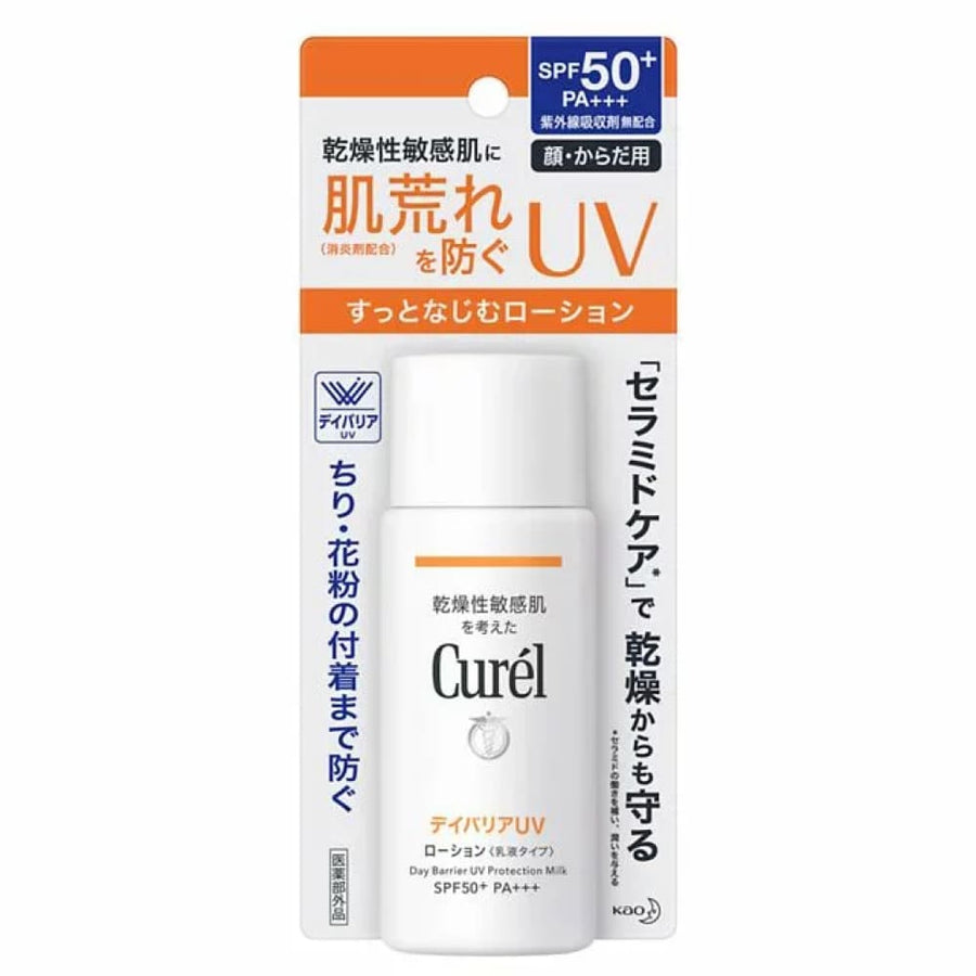 Curel Day Barrier UV Protection Milk SPF5+ PA+++ 6mL, $90以上, curel, Full Physical Sunscreen, Sunscreen, Sunscreen Lotion