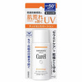 Curel Day Barrier UV Protection Milk SPF5+ PA+++ 6mL, $90以上, curel, Full Physical Sunscreen, Sunscreen, Sunscreen Lotion