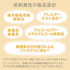 Curel Day Barrier UV Protection Milk SPF5+ PA+++ 6mL, $90以上, curel, Full Physical Sunscreen, Sunscreen, Sunscreen Lotion