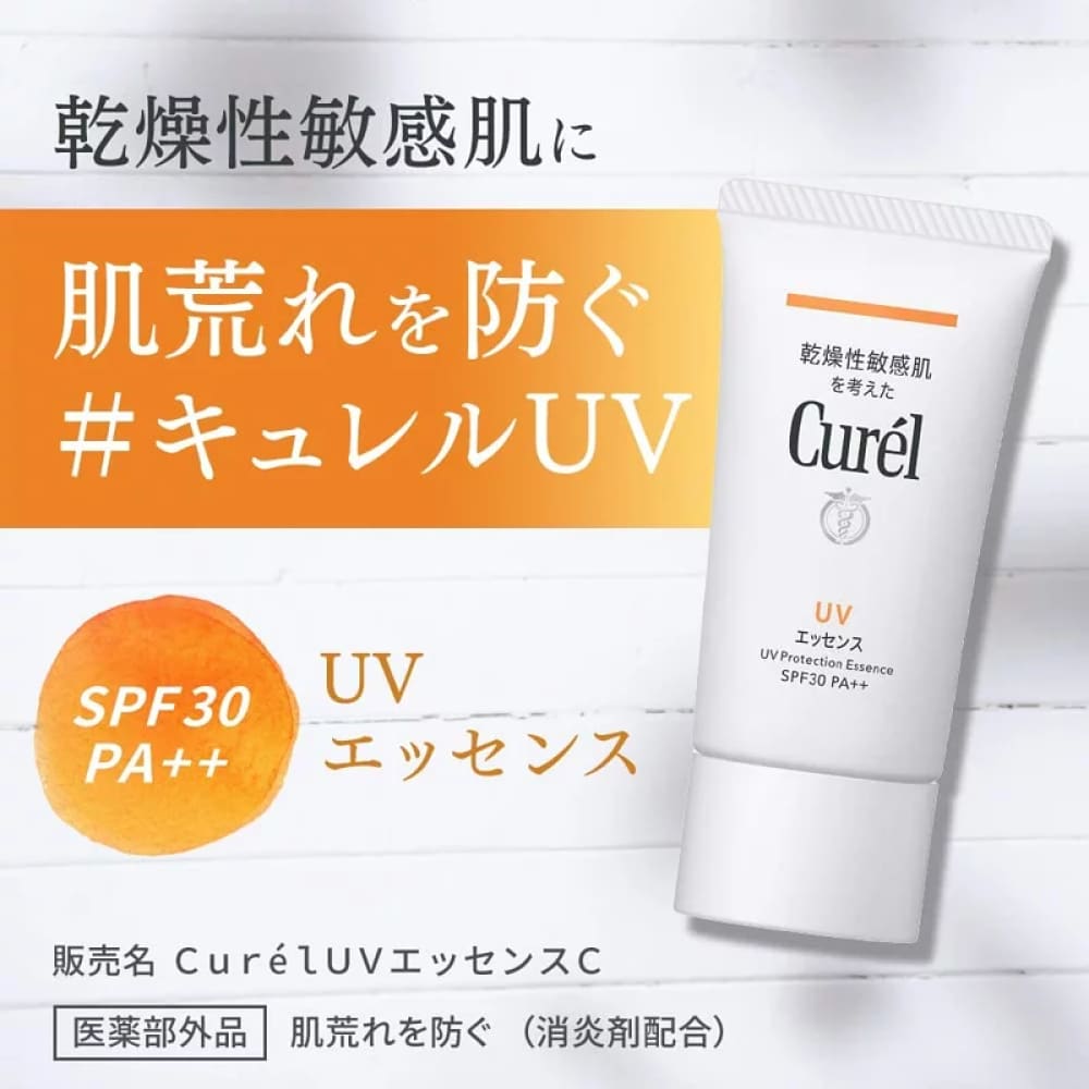 Curel UV Protection Essence, $90以上, curel, Full Physical Sunscreen, Sunscreen, Sunscreen Lotion