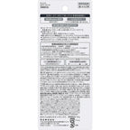 Curel UV Protection Essence, $90以上, curel, Full Physical Sunscreen, Sunscreen, Sunscreen Lotion