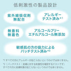 Curel UV Protection Facial Cream PA+++ 3g, $90以上, curel, Full Physical Sunscreen, Sunscreen, Sunscreen Cream