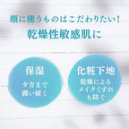 Curel UV Protection Milk SPF30 PA+++, $90以上, curel, Full Physical Sunscreen, Sunscreen, Sunscreen Lotion