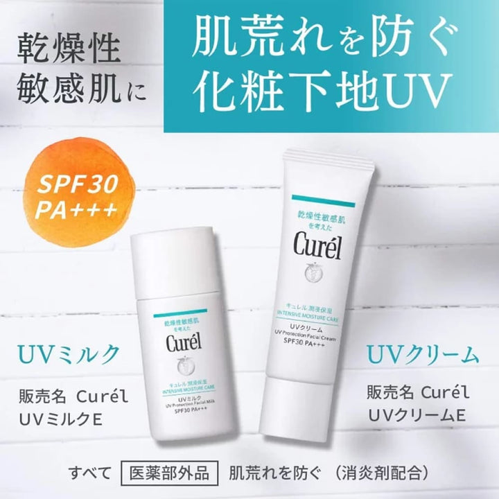 Curel UV Protection Milk SPF30 PA+++, $90以上, curel, Full Physical Sunscreen, Sunscreen, Sunscreen Lotion