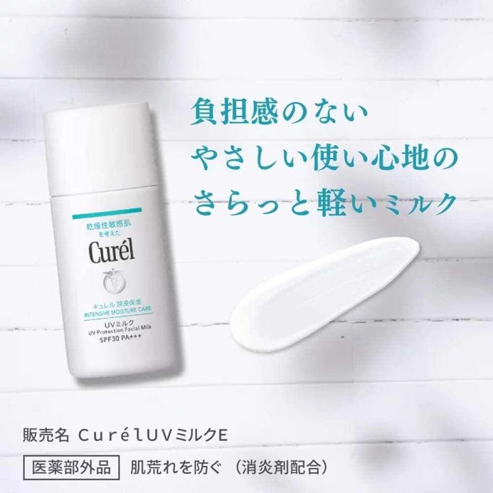 Curel UV Protection Milk SPF30 PA+++, $90以上, curel, Full Physical Sunscreen, Sunscreen, Sunscreen Lotion