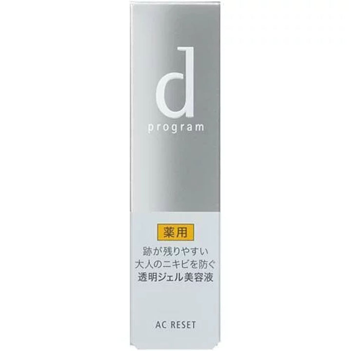 d program AC Reset 10g, $90以上