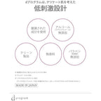 d program Allerbarrier Cream, $90以上, d program, Full Physical Sunscreen, Sunscreen, Sunscreen Cream