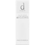d program Cleansing Oil, $90以上, d program, Deep Clean & Make Up Remover, Make Up Remover, Make Up Remover (Oil)