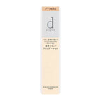 d program Liquid Foundation 3g, $90以上