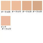 d program Liquid Foundation 3g, $90以上