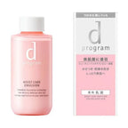 d program Moist Care Emulsion, $90以上, d program, Moisturiser, Moisturising Lotion/Emulsion