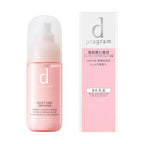 d program Moist Care Emulsion, $90以上, d program, Moisturiser, Moisturising Lotion/Emulsion