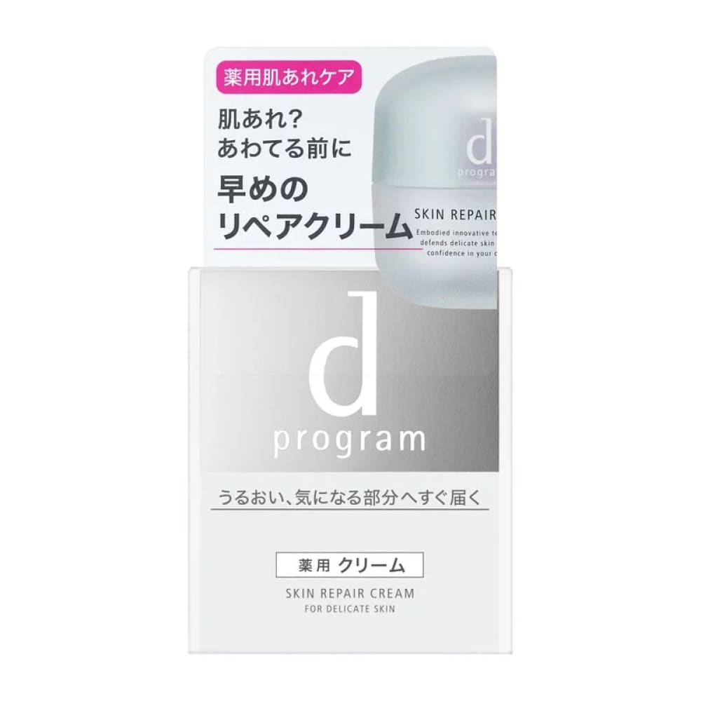 d program Skin Repair Cream for Dedicated Skin, $90以上