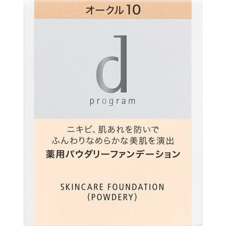 d program Skincare Foundation, $90以上, d program, Foundation, Powder Foundation