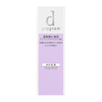 d program Vital Act Emulsion, $90以上, d program, Moisturiser, Moisturising Lotion/Emulsion