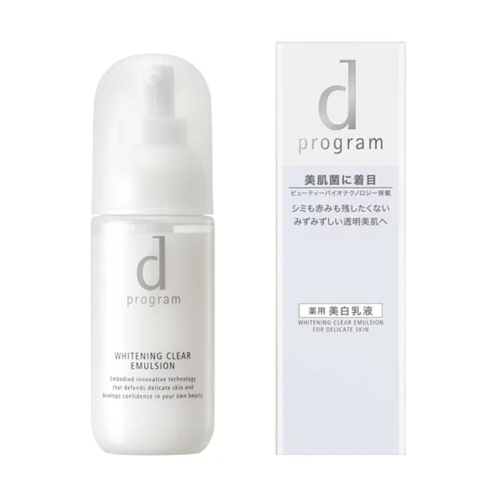 d program Whitening Clear Emulsion 1mL, $90以上