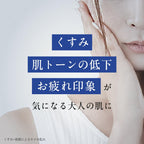 AMPLEUR Deep Essence Mask 22mL (Single Sheet)