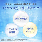 AMPLEUR Deep Essence Mask 22mL (Single Sheet)