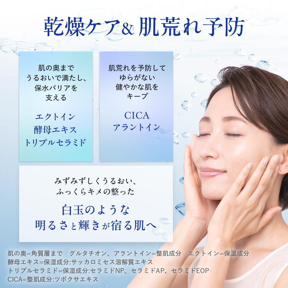 AMPLEUR Deep Essence Mask 22mL (Single Sheet)