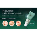 DHC Retino A Essence 5g x 3, $90以上, dhc, Japanese Groceries, 美容補充