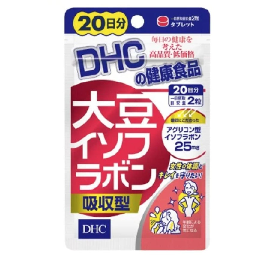 DHC Soybeans, dhc, Japanese Groceries, Nutrition Supplements